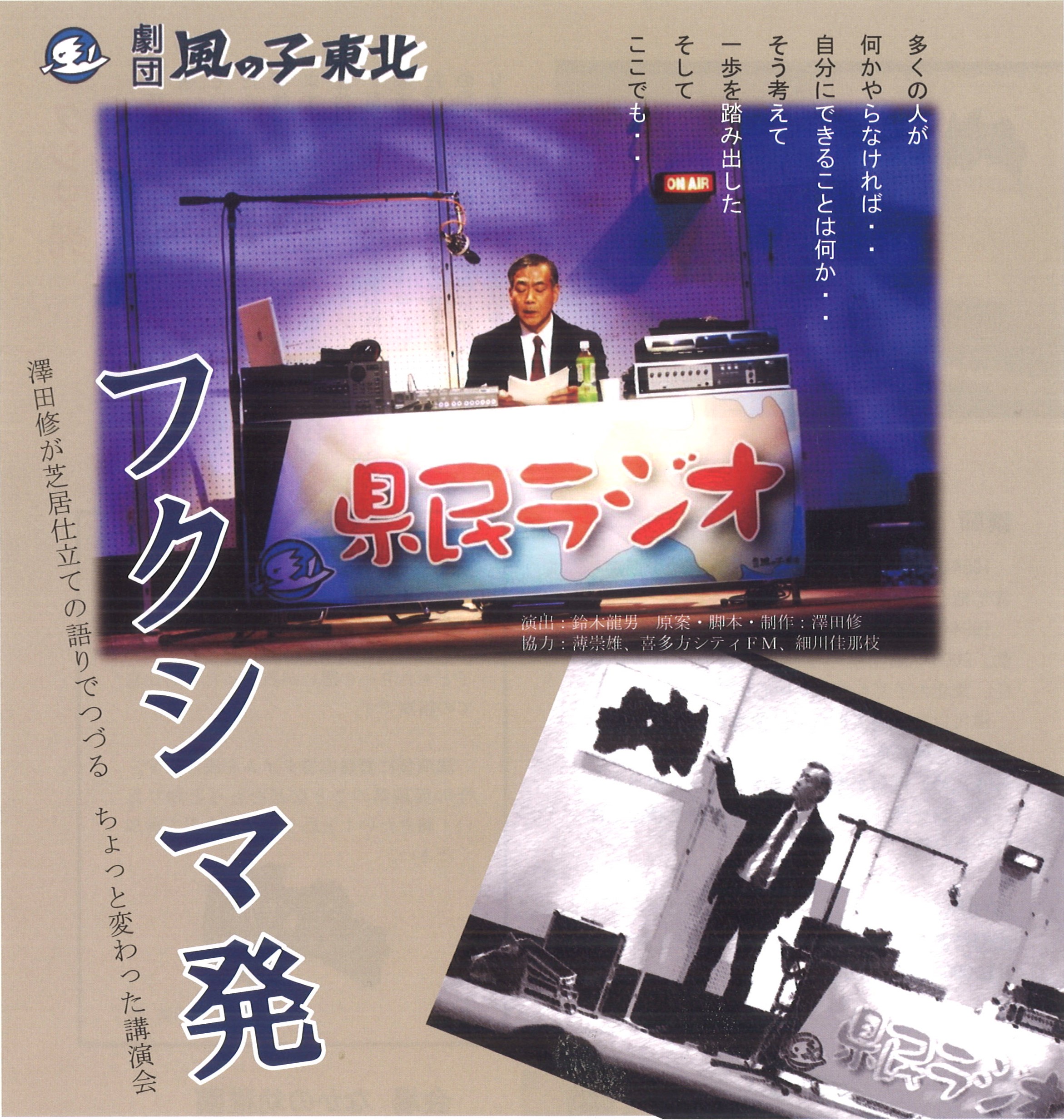 2018.2.11 稲城ふれあいこどもまつり『まるさんかくしかく』終了しました。